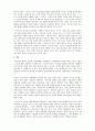 인간관계론] 자신이 어린시절에 경험한 내용들이 구체적으로 어떤 과정을 거쳐서 현재의 인간관계에 영향을 미치게 되었는지를 강의내용을 근거로 분석하고, 성숙한 인간관계를 위해서 극복해야할 방안에 대해서 설명하시오
 5페이지