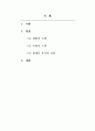 장애인복지론_장애의 개별적 모델과 사회적 모델을 비교 설명하고 장애인복지가 추구하는 방향에 관해서 서술하시오 2페이지