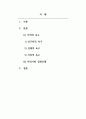 지역사회복지론_자신이 거주하고 있는 지역의 주된 지역사회문제는 무엇이며 이에 대한 대응으로 적절한 사회복지실천모델은 무엇인지 연결하여 논하세요 2페이지