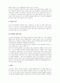 지역사회복지론_자신이 거주하고 있는 지역의 주된 지역사회문제는 무엇이며 이에 대한 대응으로 적절한 사회복지실천모델은 무엇인지 연결하여 논하세요 4페이지