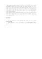 지역사회복지론_지역사회 단위로 진행되고 있는 지역사회복지 실천 프로그램(바우처사업, 지역사회서비스투자사업 등)을 조사하여 1사례이상 조사하여 요약하여 제출하시오 5페이지