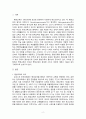 평생교육론_현재 한국사회의 평생교육의 문제점과 대안에 대하여 논하시오 2페이지