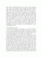 평생교육론_현재 한국사회의 평생교육의 문제점과 대안에 대하여 논하시오 3페이지