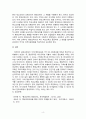 평생교육론_현재 한국사회의 평생교육의 문제점과 대안에 대하여 논하시오 4페이지