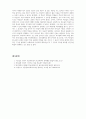 학교사회복지론_학교사회복지실천모델에 대해 알아보고 사례를 들어 논하시오 5페이지