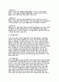 간호이론 2022년] (1) 간호이론의 필요성에 대해 자신의 견해를 포함하여 설명하시오. (2) 오렘(Orem)의 간호이론에 대해 정리하고, 만성질환자 1인을 선정하고 대면 혹은 비대면 면담을 통해 인구사회학적 특성, 생활 습관, 건강 문제 등을 사례 조사하여 제시하시오. 대상자에게 오렘이 제시한 주요 개념을 적용하여 사정하고 이에 따라 간호계획을 작성하시오 4페이지
