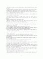 사회복지실천기술론(사회복지실천현장 중 한 곳을 선택하여 사업내용과 지역사회에 끼친 영향을 분석하기) 2페이지