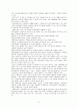사회복지실천기술론(사회복지실천현장 중 한 곳을 선택하여 사업내용과 지역사회에 끼친 영향을 분석하기) 3페이지