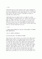 사회복지학개론 2022년] (1) 1강에서 7강까지 강의를 들은 후, 인상 깊은 사건 혹은 장면을 두 개 선택하여 아래의 내용에 답하시오. (2) 시민권의 관점(보편적 복지와 복지국가유형)에서 노인문제의 원인과 대안에 대해 서술하시오. 3페이지