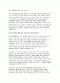사회복지학개론 2022년] (1) 1강에서 7강까지 강의를 들은 후, 인상 깊은 사건 혹은 장면을 두 개 선택하여 아래의 내용에 답하시오. (2) 시민권의 관점(보편적 복지와 복지국가유형)에서 노인문제의 원인과 대안에 대해 서술하시오. 4페이지