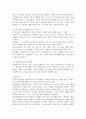 최근 점점 지식근로자의 중요성이 부각되고 있습니다. 지식근로자와 고성과 작업 시스템 대하여 각각 설명하고, 기업들이 지식근로자들을 보다 잘 활용할 수 있는 방안을 제시하고 그 사례를 하나 소개하시오. 4페이지