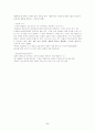 들뢰즈와 가타리의 기계 개념 정리 5페이지