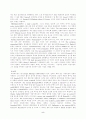 왕정복고 문학 정리 5페이지