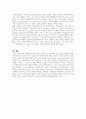 복지국가의 확립 융성 위기 재판과 전망에 대하여 정리하고 논하시오 4페이지