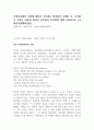 사회복지법의 기원에 대하여 국가별로 정리하여 나열한 후, 국가별로 나타난 내용에 대하여 공통점과 차이점에 대해 서술하시오 (사회복지법제와실천) 1페이지
