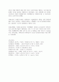 우리나라 장애인복지의 역사를 삼국, 고려, 조선, 근대, 현대지기로 나누어 각 시기마다 시행한 장애인복지제도 한 가지를 조사하여 무엇인지 그 내용을 서술하시오 (장애인복지론) 3페이지