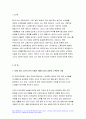 노인복지론 2022년 노인복지론 65세 이상 노인의 인적사항과 이들의 삶의 경로와 노후준비 서술 노인복지론 늙은이, 어르신, 엑티브 시니어, 선배시민 개념 인터뷰 대상이 4개의 노인 개념 중 어디에 가까운지 논의 노인복지론 중간과제물 3페이지
