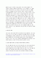 노인복지론 2022년 노인복지론 65세 이상 노인의 인적사항과 이들의 삶의 경로와 노후준비 서술 노인복지론 늙은이, 어르신, 엑티브 시니어, 선배시민 개념 인터뷰 대상이 4개의 노인 개념 중 어디에 가까운지 논의 노인복지론 중간과제물 6페이지