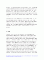 노인복지론 2022년 노인복지론 65세 이상 노인의 인적사항과 이들의 삶의 경로와 노후준비 서술 노인복지론 늙은이, 어르신, 엑티브 시니어, 선배시민 개념 인터뷰 대상이 4개의 노인 개념 중 어디에 가까운지 논의 노인복지론 중간과제물 7페이지
