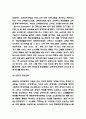 코웨이 경영전략과 마케팅사례 / 코웨이 기업분석과 SWOT분석 / 코웨이 향후전략 제시 7페이지