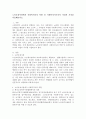 노인요양시설에서 사회복지사의 역할 및 사회복지사로서의 직업적 가치를 서술해보시오. 2페이지