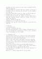 노인요양시설에서 사회복지사의 역할 및 사회복지사로서의 직업적 가치를 서술해보시오. 3페이지