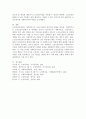 노인요양시설에서 사회복지사의 역할 및 사회복지사로서의 직업적 가치를 서술해보시오. 5페이지