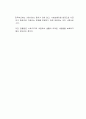 사회보장기본법 제3조에서는 사회보장의 핵심 제도인 사회보험, 공공부조, 사회서비스 등에 대해 설명하고 있다 2페이지