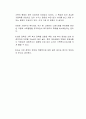 사회주의적 복지체계 국가 중 하나를 선택하여 가족정책에 대해 조사하고 본인이 생각하는 장단점에 대해 작성하시오 2페이지
