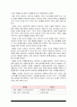 간호지도자론 2022년] 1) 관리자와 리더(지도자)는 서로 다른 특성을 갖습니다. 상급자 한명 선정하고 그가 보여준 관리자 특성과 리더 특성 각각 3가지씩 -간호지도자론 2) 민츠버그 관리자 역할 중 의사결정자 역할 4가지, 자신이 만난 상급자들을 떠올리면서 해당하는 직무 활동 사례, 적합한 사례라고 생각하는 이유 -2022년 방통대 간호지도자론 민츠버그 5페이지