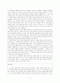 미·중 무역전쟁으로 인하여 우리나라 기업이 처한 정치적 위험을 말하고, 정치적 위험을 피하고자 어떤 전략을 세울 수 있는지 본인의 생각을 기술하시오. 2페이지