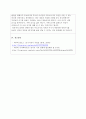 이유식의 중요성고 ㅏ이유가 이루어지는 적절한 시기, 이유식의 진행방법에 대해 기술 3페이지