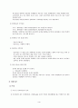 방송통신대_기업경제학_완전경쟁시장, 독점시장 경쟁시장, 과점시장에서 중요하다고 생각되는 부분을 각 시장별로 요약 및 정리하고, 각 시장 간 차별점을 비교해 설명하시오 4페이지