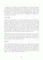 2021년 방송통신대학교-생활법률 중간과제물(2) 2페이지