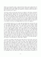 글쓰기_자신이 가장 닮고 싶은 사람, 혹은 인생의 선배이자 충고자 중 한 사람을 수신자로 선택하여 편지글을 쓰시오 2페이지
