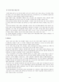 방송통신대_무역보험론_1 3페이지