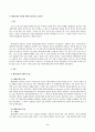 방송통신대_무역보험론_1 2페이지