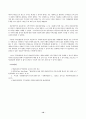 방송통신대_무역보험론_1 10페이지