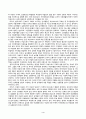 여성의삶과문화_21세기 한국사회의 여성혐오와 청년세대의 삶을 정독하고, 이 글이 다루는 문제의 본질 및 그 문제를 타개하기 위한 자신의 생각을 서술해주시기 바랍니다 4페이지