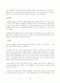 방송통신대_사진의이해_예술사진가,광고사진가,다큐멘터리사진가(보도사진가),과학사진가,취미사진가중 2개의 분야의 사진가를 각각1명씩 고르고,그의 작품에 관해 쓰시오 5페이지