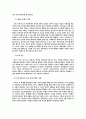 소셜미디어_국내 언론사들이 뉴스생산과 배포에 있어 SNS를 어떻게 활용하는지 조사하고, 한 개의 언론사를 선정해 최근 뉴스 보도에서 활용한 구체적인 SNS 사례를 분석하시오 4페이지