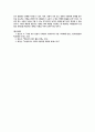 소셜미디어_국내 언론사들이 뉴스생산과 배포에 있어 SNS를 어떻게 활용하는지 조사하고, 한 개의 언론사를 선정해 최근 뉴스 보도에서 활용한 구체적인 SNS 사례를 분석하시오 6페이지