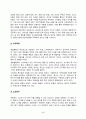 영화산업과마케팅_영화와 MPR(Marketing Public Relations)의 관계에 대해 자세히 설명하시오 5페이지