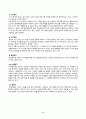 방송통신대 교육과정] 교육과정의 구성에 영향을 미치는 사회학 이론이나 사회적 변화, 흐름 등을 교육과정의 역사적 변화와 더불어 간단히 설명하시오. 2. 교육과정의 평가의 개념과 교육과정 평가 방법에 대해 간단히 설명하시오 6페이지