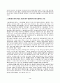 방송통신대 교육과정) 교육과정의 구성에 영향을 미치는 사회학 이론이나 사회적 변화, 흐름 등을 교육과정의 역사적 변화와 더불어 간단히 설명하시오.  4페이지