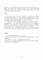 부모교육의 개념, 목적 및 필요성을 설명하고, 현대사회 부모의 역할에 대하여 설명하시오. 2. 맞벌이가족과 다문화가족의 정의, 특성, 자녀양육 문제, 적절한 부모역할 및 사회적 지원 방안을 모색하여 설명하시오. 9페이지