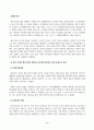 방송통신대 사회복지학개론] 대통령 선거 출마 후보자 중 1명을 선택하여,잔여주의와 제도주의의 관점에서 분석하시오 3페이지