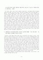 방송통신대_유아건강교육] 현재 본인의 신체적, 정신적, 사회적 건강 상태를 관찰하고 기술하시오, 질병관리청 국가건강정보포털의 보건교육 자료실에 탑재된 손을 씻자 30초 영상을 활용한 교육계획을 세우시오
 2페이지