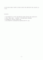 방송통신대_성과관리론_현재 정부기관에서 활용하고 있는 정책 및 사업에 대한 성과관리 제도의 사례를 조사하여 설명하고, 한계점과 발전방안에 대해 제시해보자 7페이지
