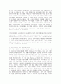 자원봉사활동의 활성화 방법에 대하여 학습자의 의견을 정리하여 제시 4페이지